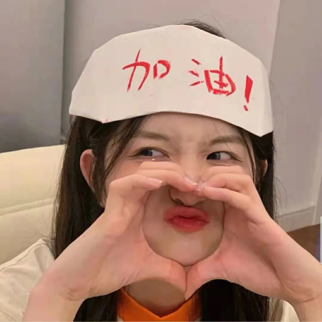 恋爱完成式